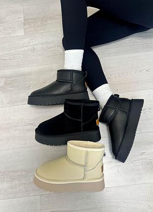 Базовые натуральные угги молочные