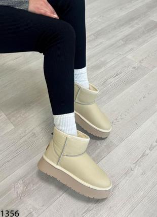 Базовые натуральные угги молочные