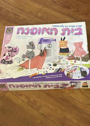 Набор для творчества дизайнер одежды