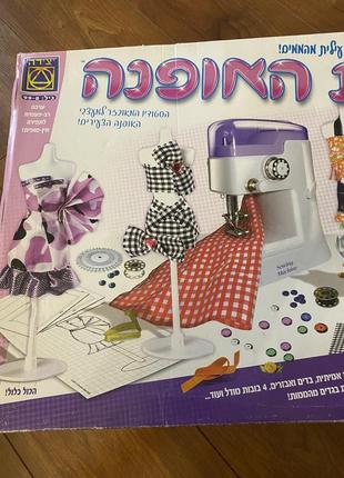 Набор для творчества дизайнер одежды