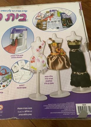 Набор для творчества дизайнер одежды