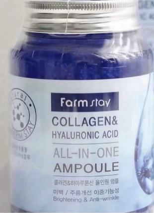 Ампульная сыворотка для лица farmstay collagen & hyaluronic acid all-in-one ampoule с коллагеном и гиалуроновой кислотой, 250 мл