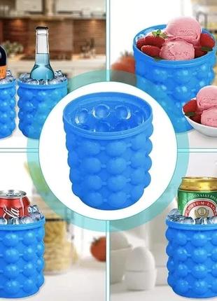 Форма відро для льоду ice cube maker genie для охолодження напоїв у пляшках