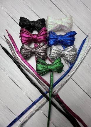 Шнурки блискучі плоскі для кросівок, кед, різні кольори