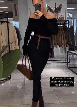 Женское сексуальное платье с открыть плечами
размеры: 42-44, 46-48
 ▫️тканина: рубчик