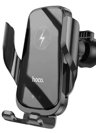 Автомобільний утримувач для телефону з бездротовою зарядкою hoco ca202 5w-15w