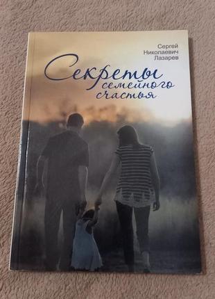 Книга очень извлека❤️