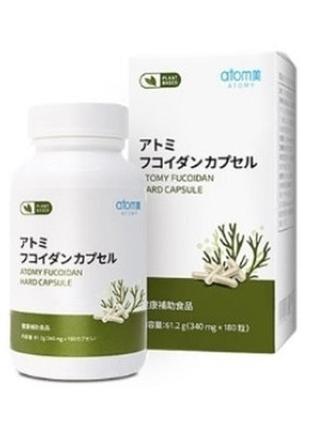 Atomy fucoidan hard capsule.фукоідан японія / 180 капсул
