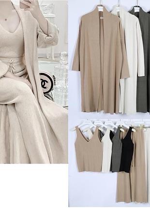 Костюм трикотажный теплый тройка италия