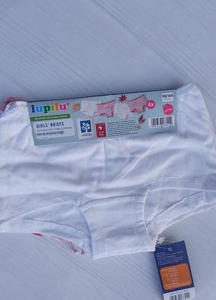 Набор трусов lupilu 98/104 4шт