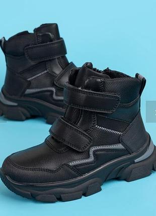 Сапоги зимние