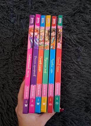 Книги "тайное королевство" роузе бэнкс