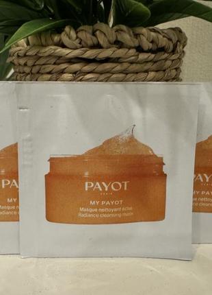 Payot очищаюча маска для сяючої шкіри
