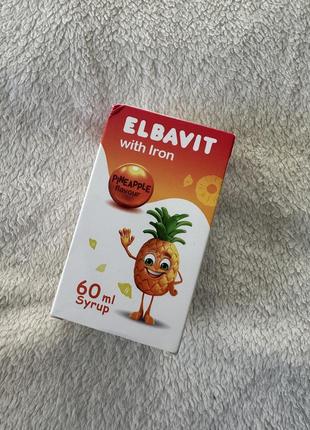 Витамины для детей elbavit