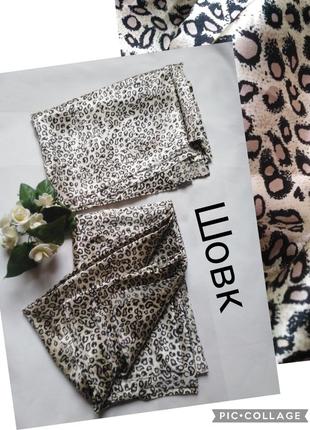 Для пошива и творчества, натуральный шелк, ткань, 2 отреза