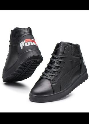 Мужские зимние кроссовки на меху черные из натуральной кожи pum