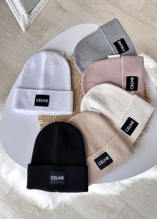 Шапка celine (унисекс) 🖤
