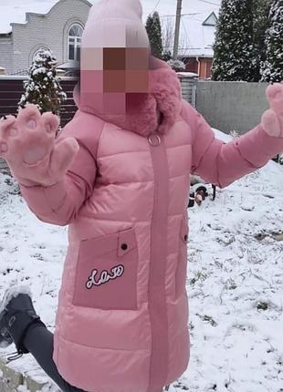 Зимнее пальто