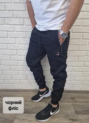 Спортивні штани. фліс . розмір від 50 до 56
