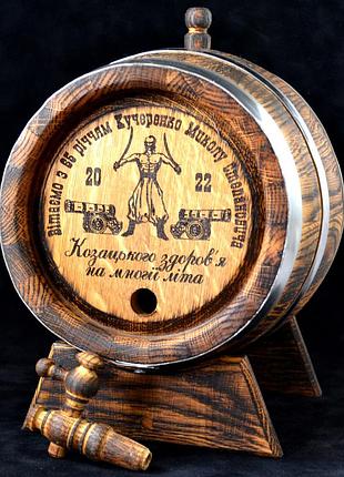 Дубова бочка 10 л. з лазерним гравіюванням. для вина, коньяку, віскі. подарунок для чоловіка. гарантія - 6 років!!!