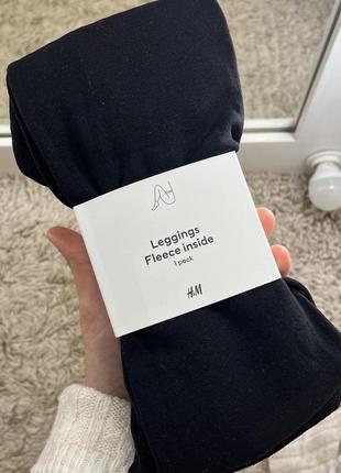 Леггинсы h&m m утепленные