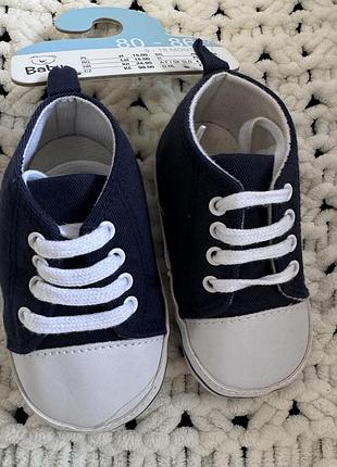 Кеды текстильные 12 см