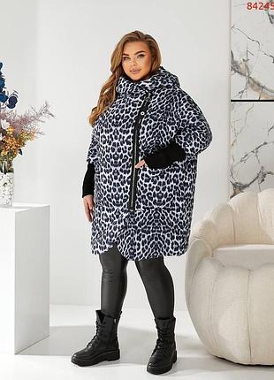 Теплюща зимова куртка батал