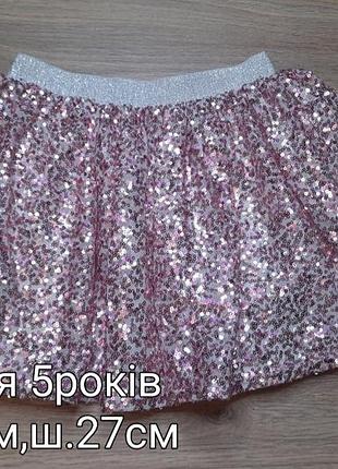 Юбка 5роков