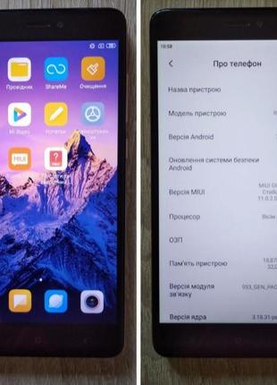 Мобільний телефон xiaomi redmi note 4 3/32gb snapdragon (міжнародна версія)