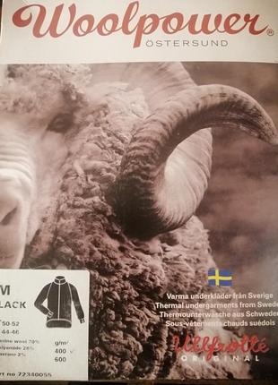 Кардиган woolpower