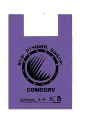Пакет поліетиленовий тип майка 40х60 comserv фіолетовий (100 шт) 000048421