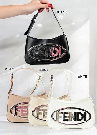 Сумка в стиле fendi