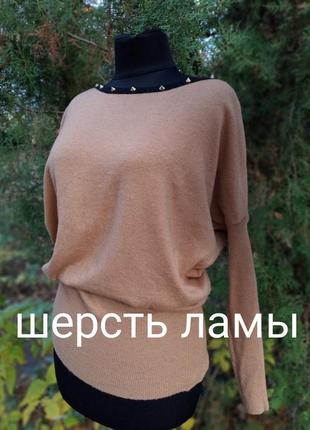 You & you шерсть ламы коричневый свитер с шипами