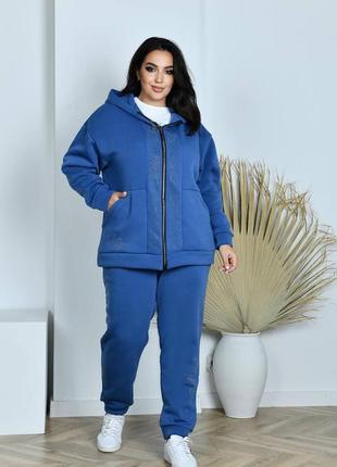 Теплый костюм, в цветах: мокко, фрез, бутылка, джинс.