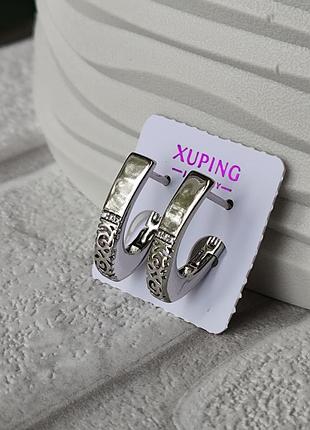 Классические сережки ксюпинг xuping родий
