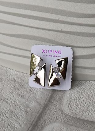 Классические серьги ксюпинг xuping родий