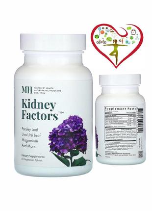 Комплекс вітамінів і мінералів michael's naturopathic kidney factors 60 вегетаріанських та mhn-01132