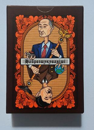 Игральные карты "разыскиваемые", украинская