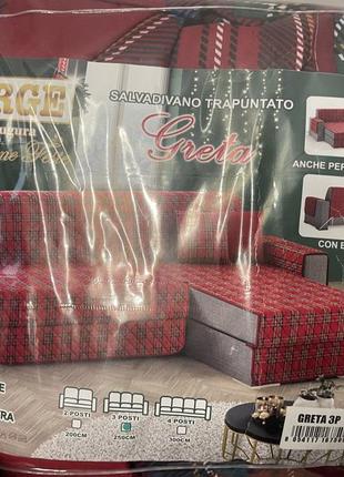 Покривало на диван святкове новоричне італія