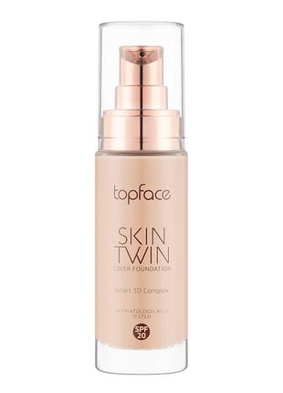 Тональный крем topface skin twin cover foundation