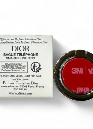 Кольцо держатель для телефона dior smartphone ring 4