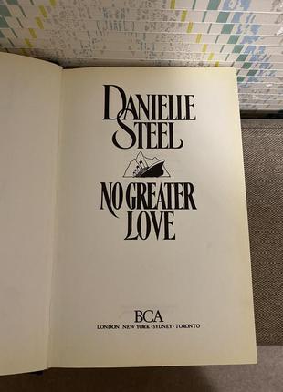 Книга “no greater love” дениэла стол на английском языке