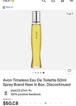 Avon timeless edt 50 мл. снят с производства редкая винтажная туалетная вода англия10 фото