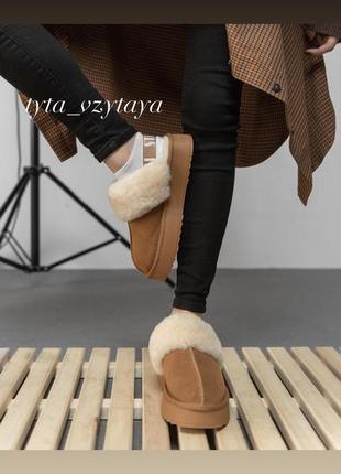 Стильні угги