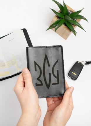Шкіряна обкладинка для паспорта "зсу герб"2 фото