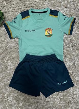 Дитяча форма для футболу kelme