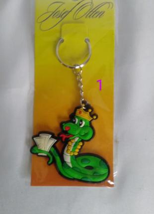 Брелок "змія "-символ 2025 року