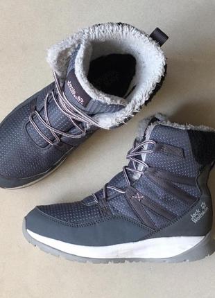 Ботинки jack wolfskin (неместя) оригинал