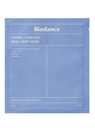 Гідрогелева маска з льодовиковою водою  biodance hydro cera-nol real deep mask
