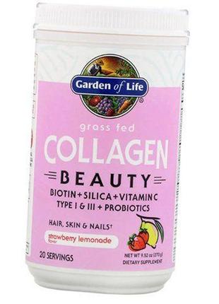 Пептиди колагену, grass fed collagen beauty, garden of life 270г полуничний лимонад (68473001)